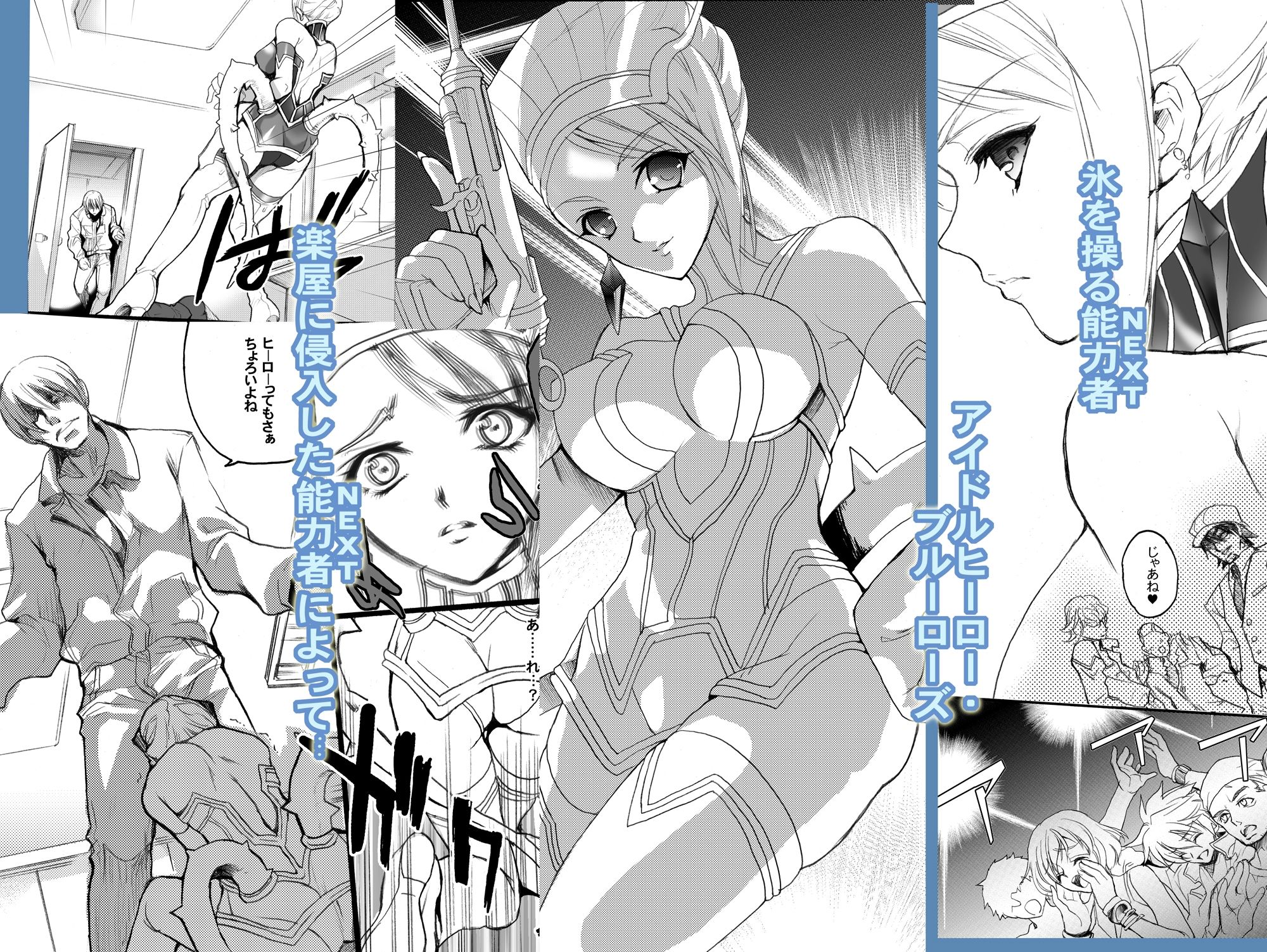 サンプル画像1:Under the Rose(犯罪天国) [d_284779]