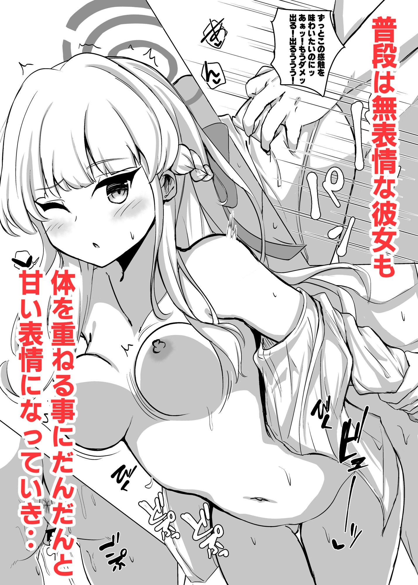 サンプル画像4:トキミッドナイト(すみっこの王様) [d_284795]