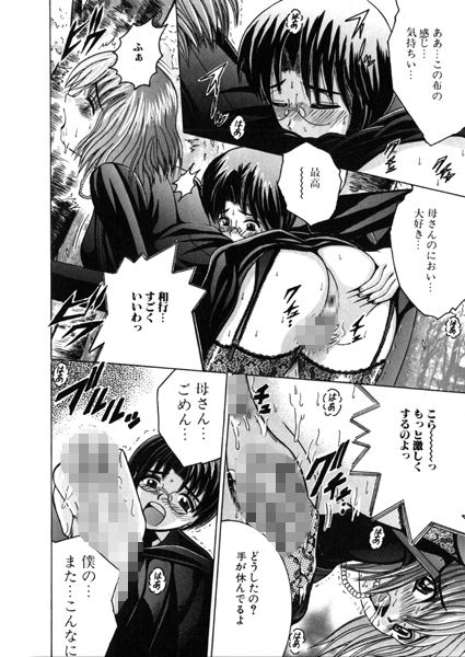 サンプル画像3:SHIO！EX 5.555(塩屋) [d_284808]