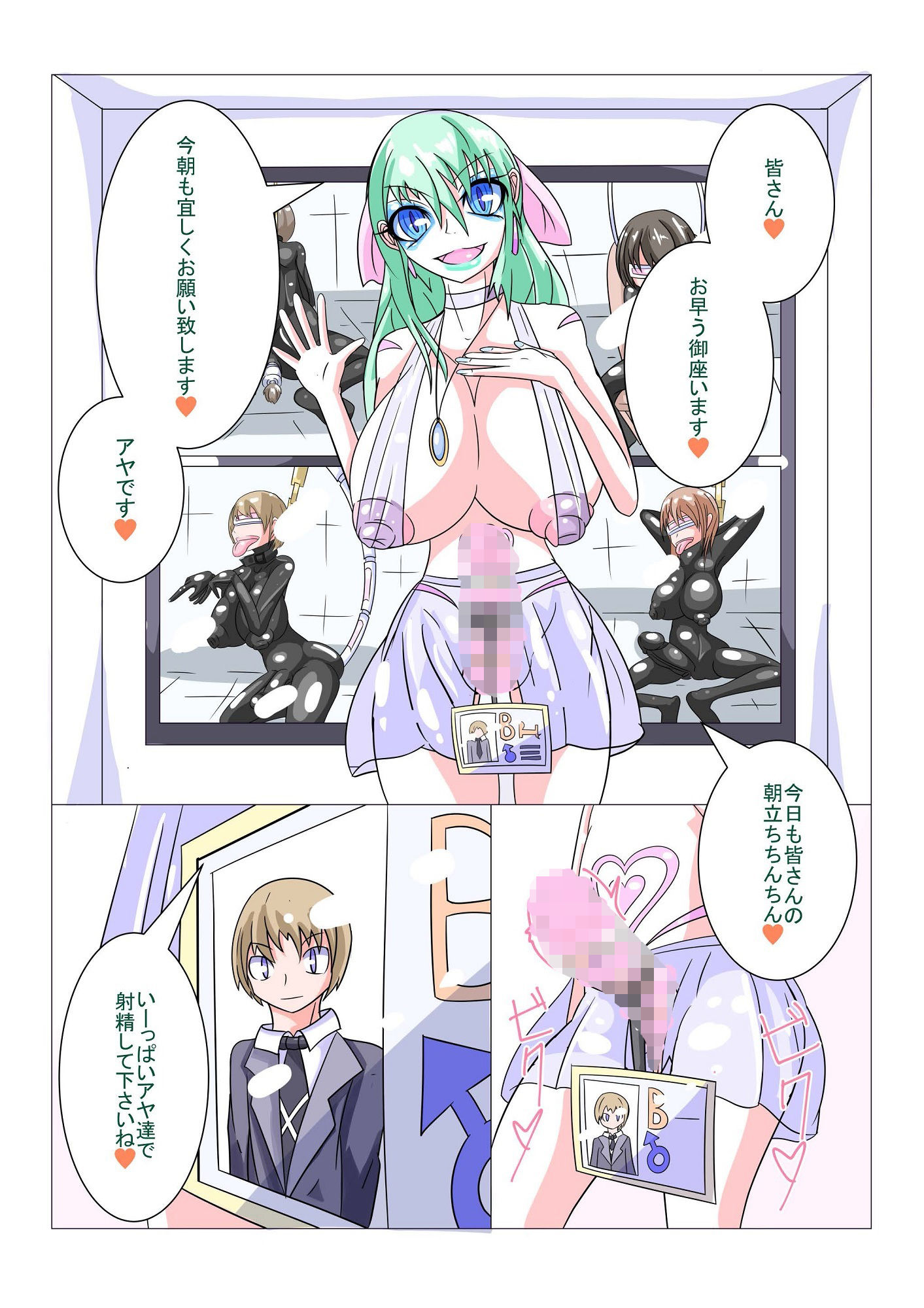 サンプル画像3:ふたなりシリーズまとめvol1(HentaiWorks) [d_284814]