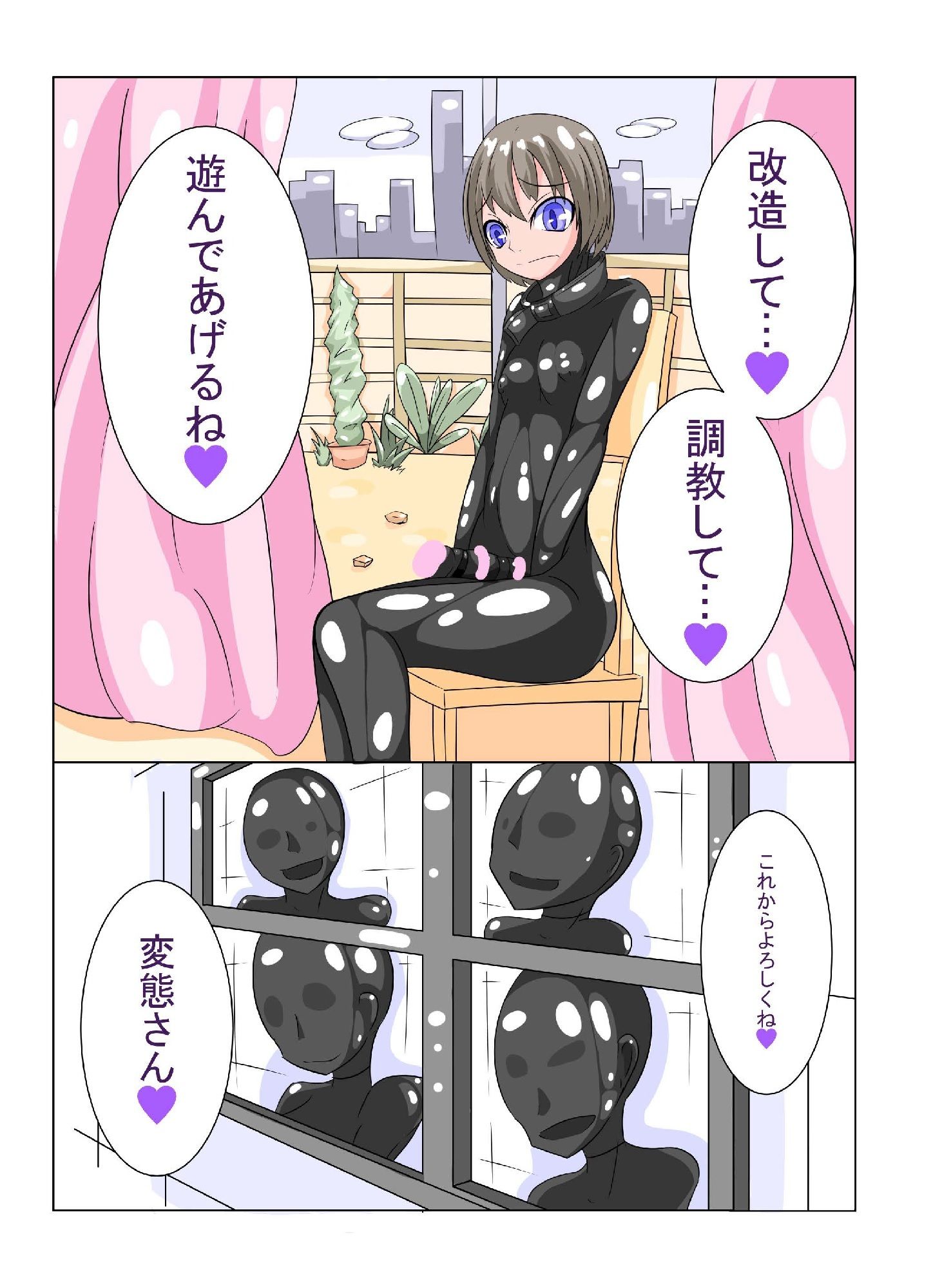 サンプル画像4:ふたなりシリーズまとめvol1(HentaiWorks) [d_284814]