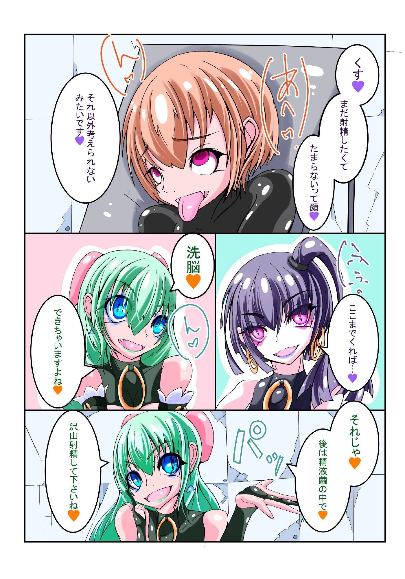 サンプル画像5:ふたなりシリーズまとめvol1(HentaiWorks) [d_284814]