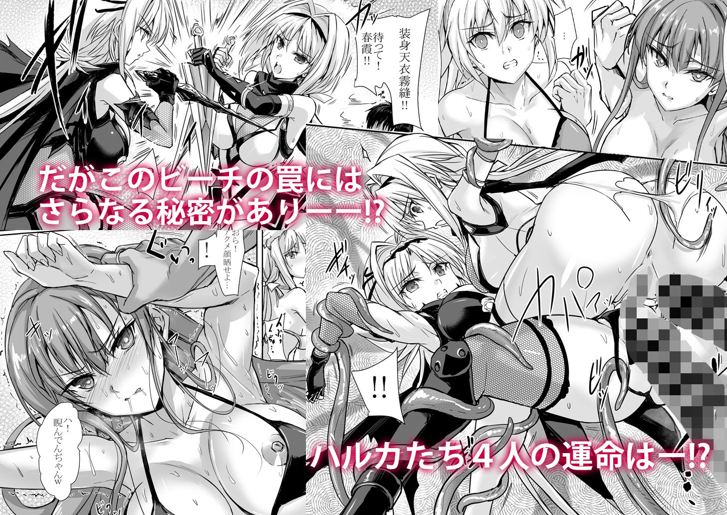 サンプル画像3:H×C ハイボク×コラボ LV1(ヴェロニカの歯) [d_284829]