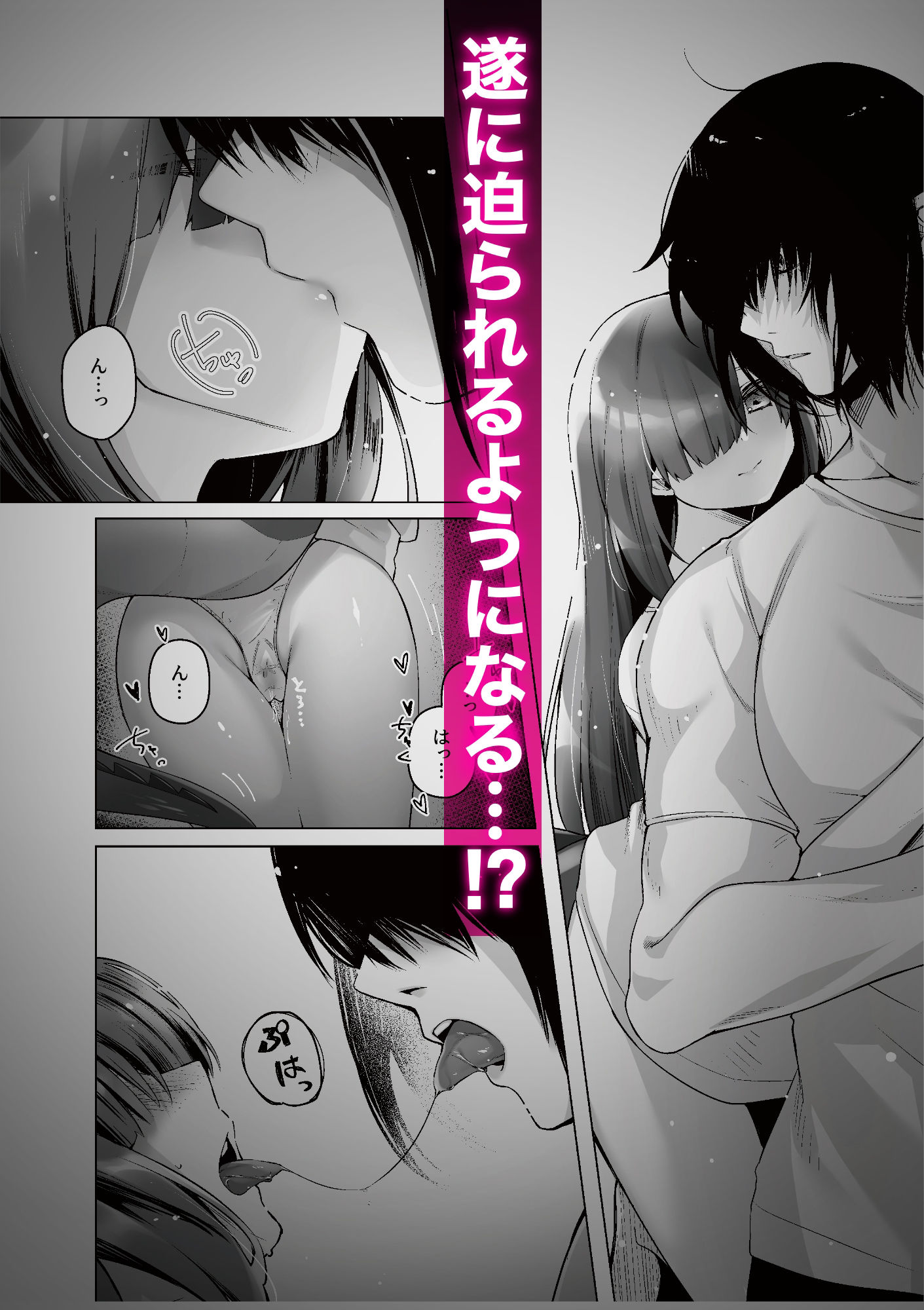 サンプル画像3:ドラゴン少女は誘いたい(もちごめ亭) [d_284840]