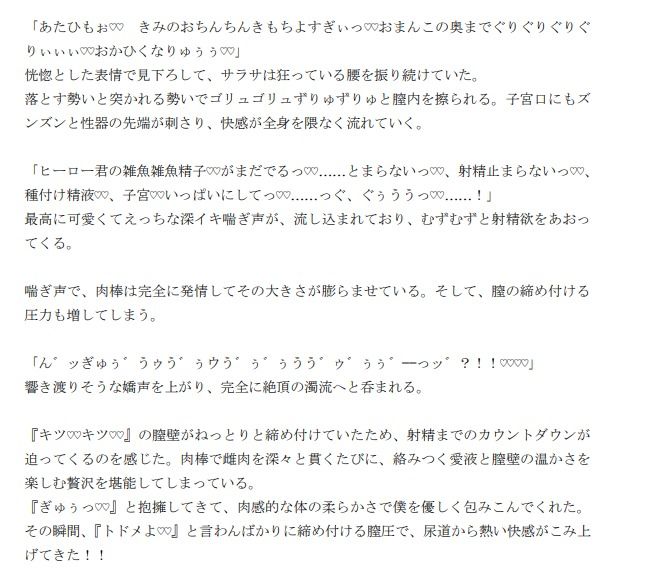 サンプル画像5:不思議系地下アイドルとのセックスライブ(もそのクリエイター工房) [d_284868]