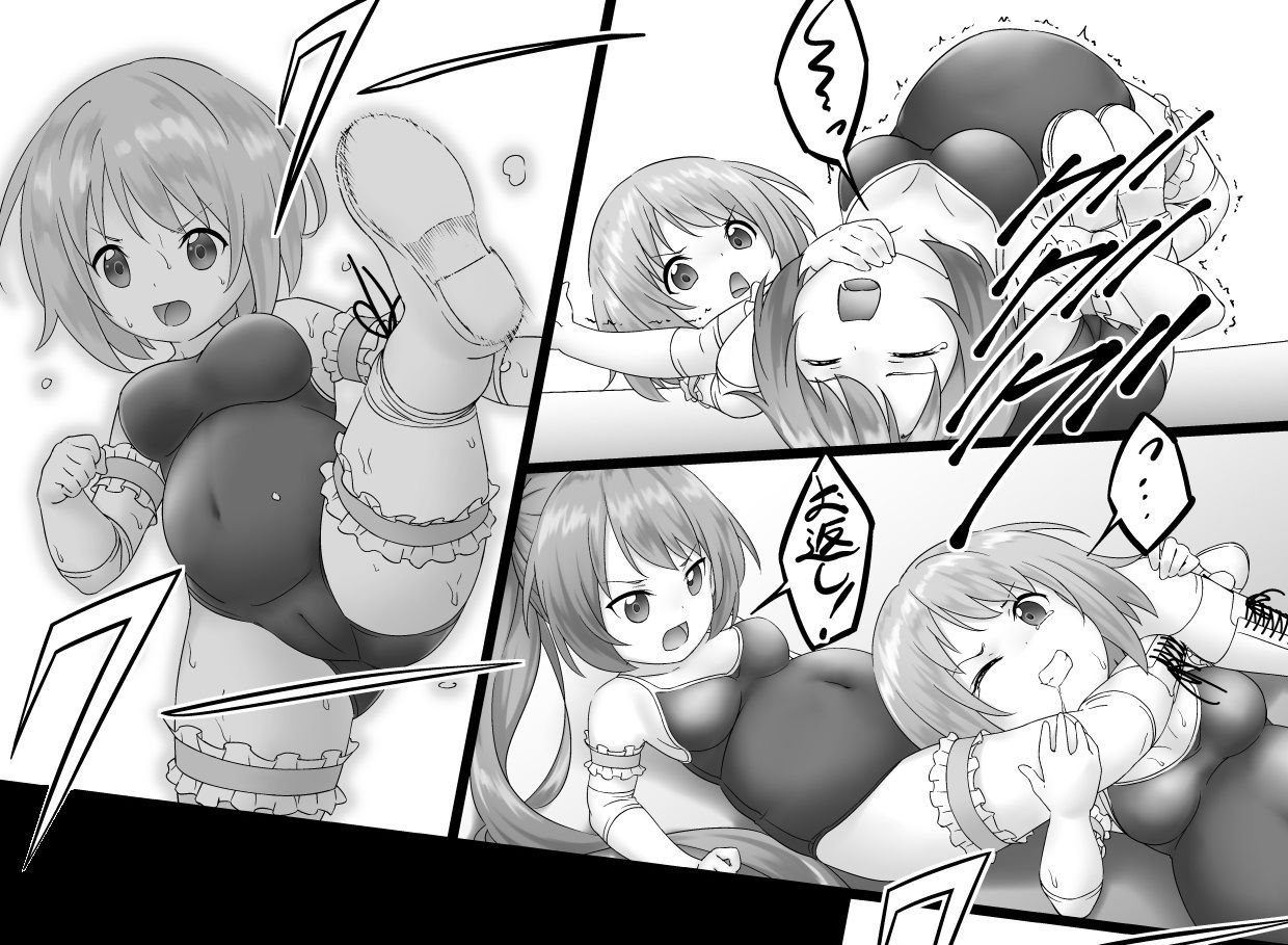 学校で女子プロレス！ 全員失神失禁 情け容赦なし編 (d_284874) - d_284874jp-007