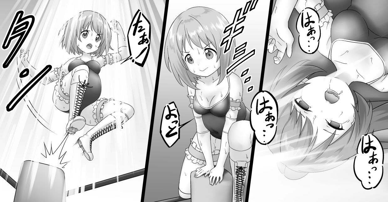 学校で女子プロレス！ 全員失神失禁 情け容赦なし編 (d_284874) - d_284874jp-009