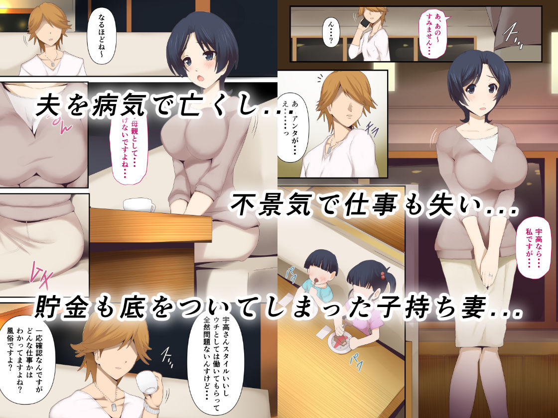 サンプル画像1:もう…決めましたから1(ミツミツにく) [d_284878]