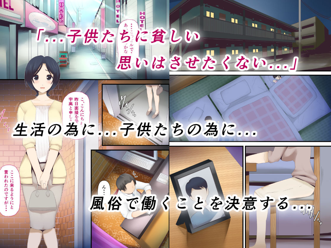 サンプル画像2:もう…決めましたから1(ミツミツにく) [d_284878]