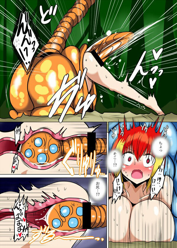 サンプル画像5:ヒドランテvsテ○カ 狂気の丸呑み植物！(幻想ストマック) [d_284885]