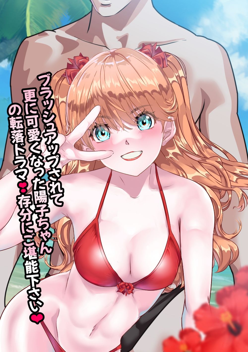 サンプル画像3:怪盗フェアー＋α(アリオンキャンバス) [d_284922]