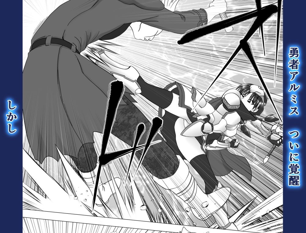 サンプル画像1:魔女の復讐Vol.14(e) [d_284947]