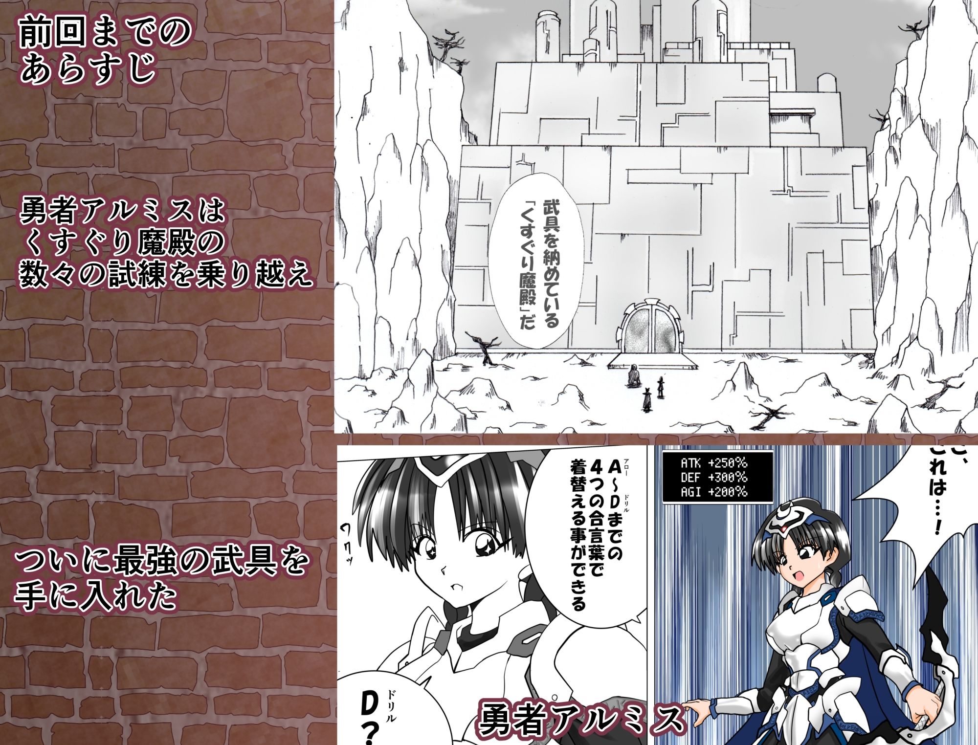 サンプル画像6:魔女の復讐Vol.14(e) [d_284947]