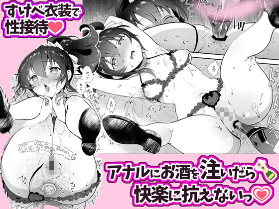 サンプル画像4:INS-mode BOX 総集編(INS-mode) [d_284951]