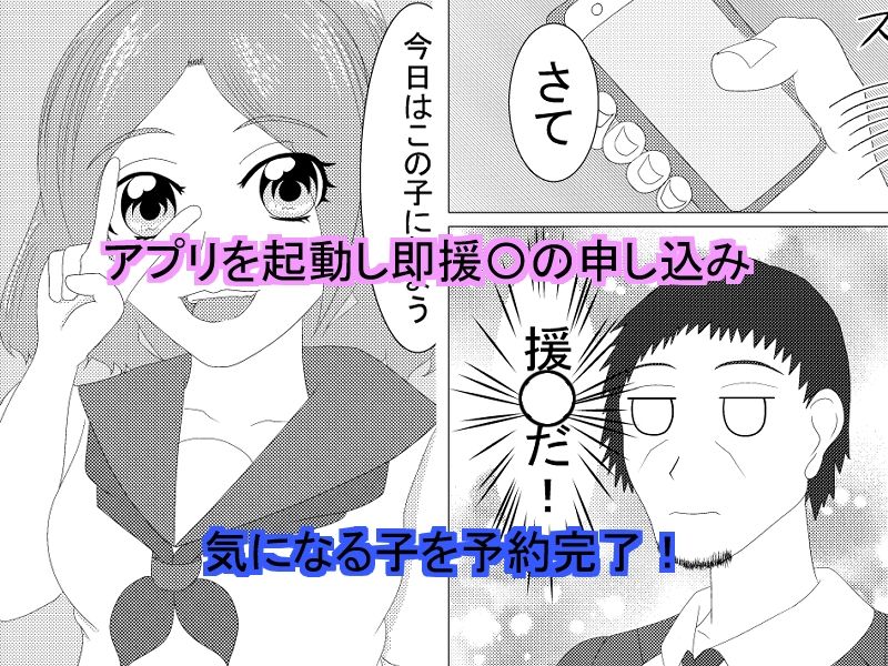 サンプル画像1:売春が合法の世界で(桜と的屋) [d_285002]