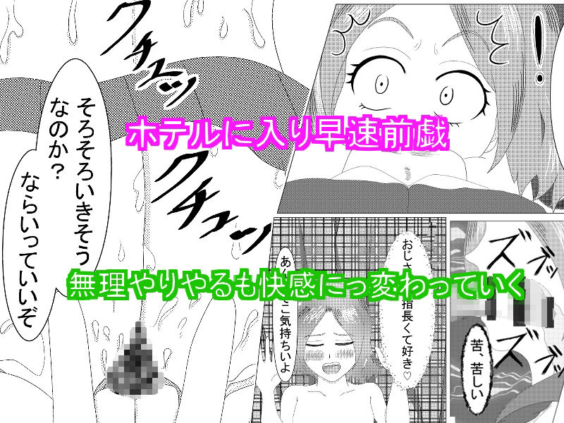 サンプル画像2:売春が合法の世界で(桜と的屋) [d_285002]