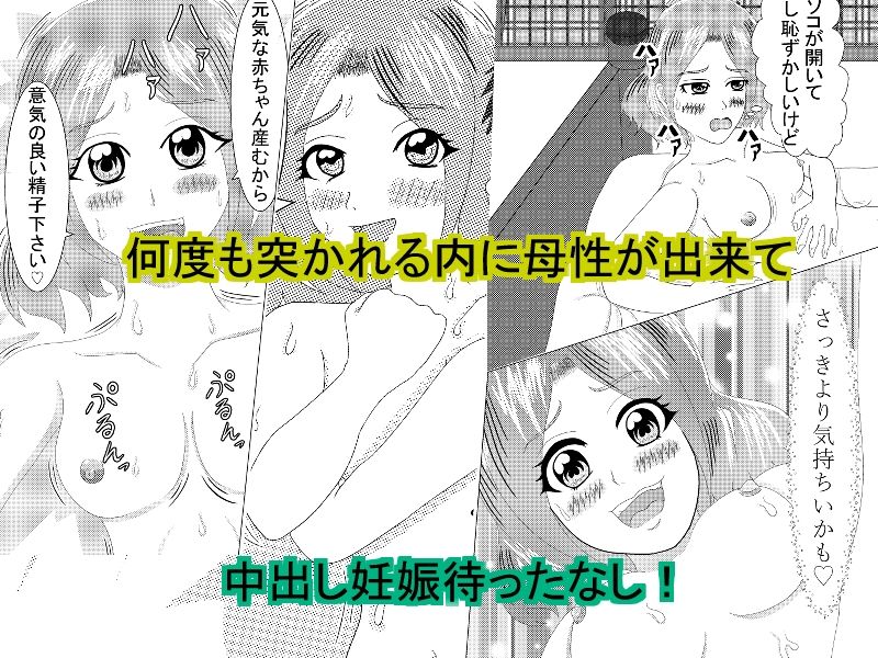 サンプル画像3:売春が合法の世界で(桜と的屋) [d_285002]