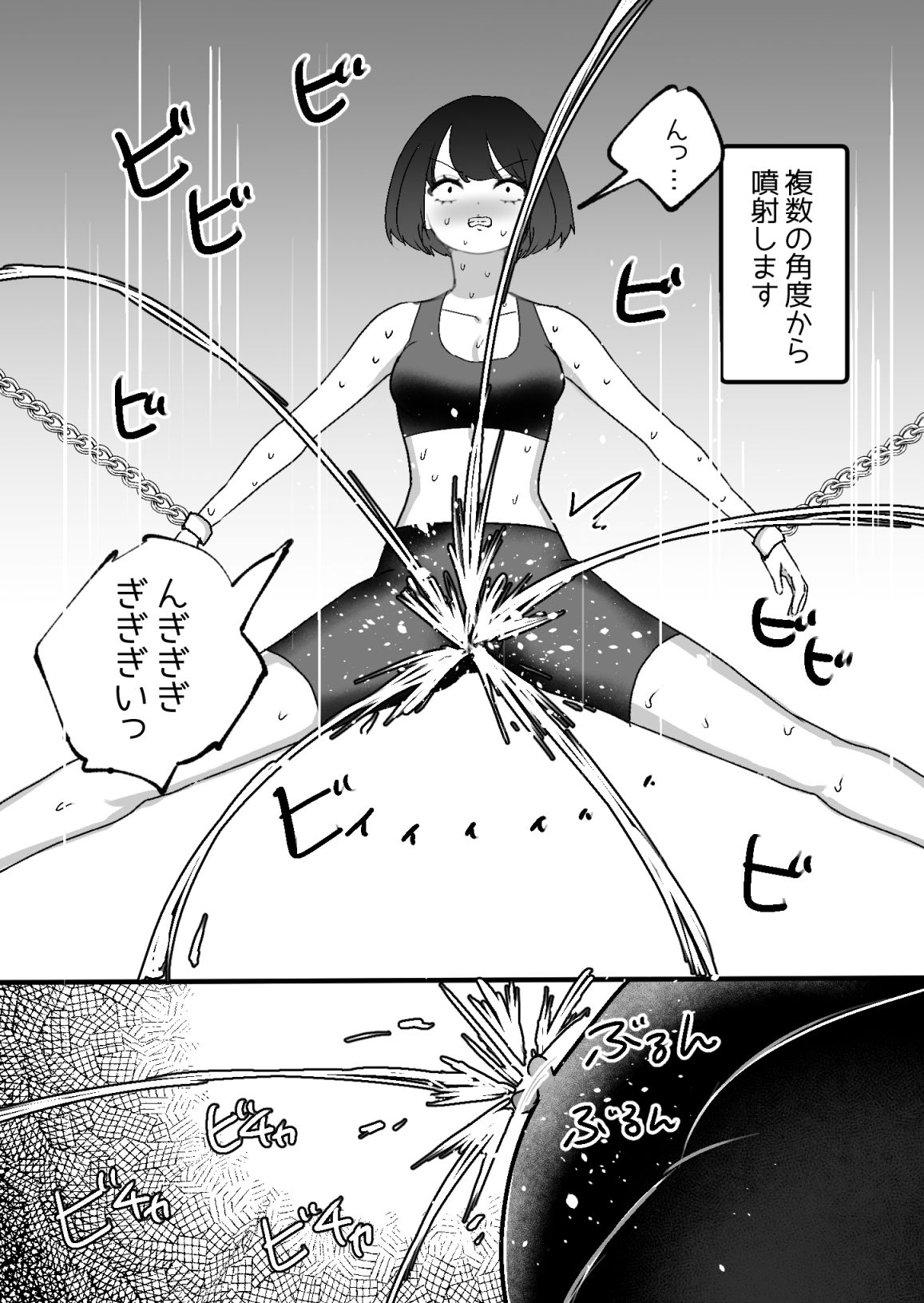 サンプル画像3:クリ責め〜女性のクリトリスについての実験〜(クリコア研究室) [d_285050]