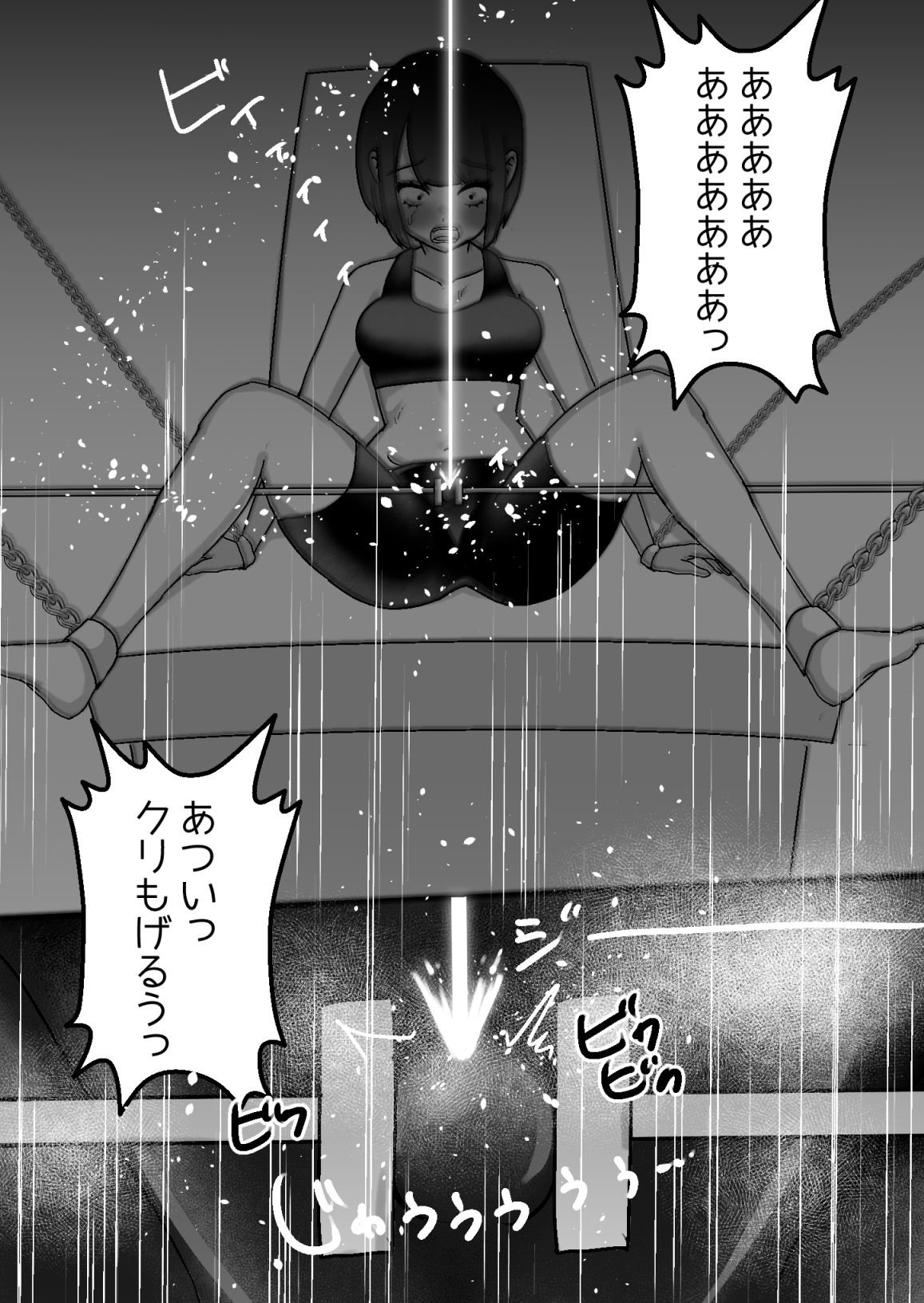 サンプル画像4:クリ責め〜女性のクリトリスについての実験〜(クリコア研究室) [d_285050]