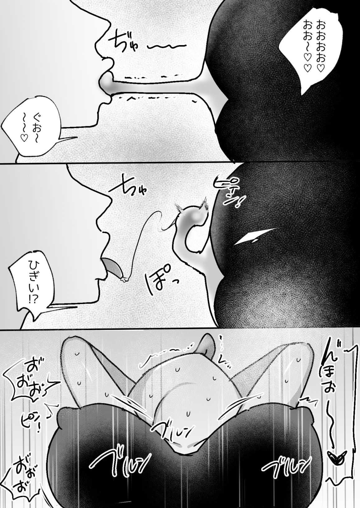 クリ責め〜女性のクリトリスについての実験〜