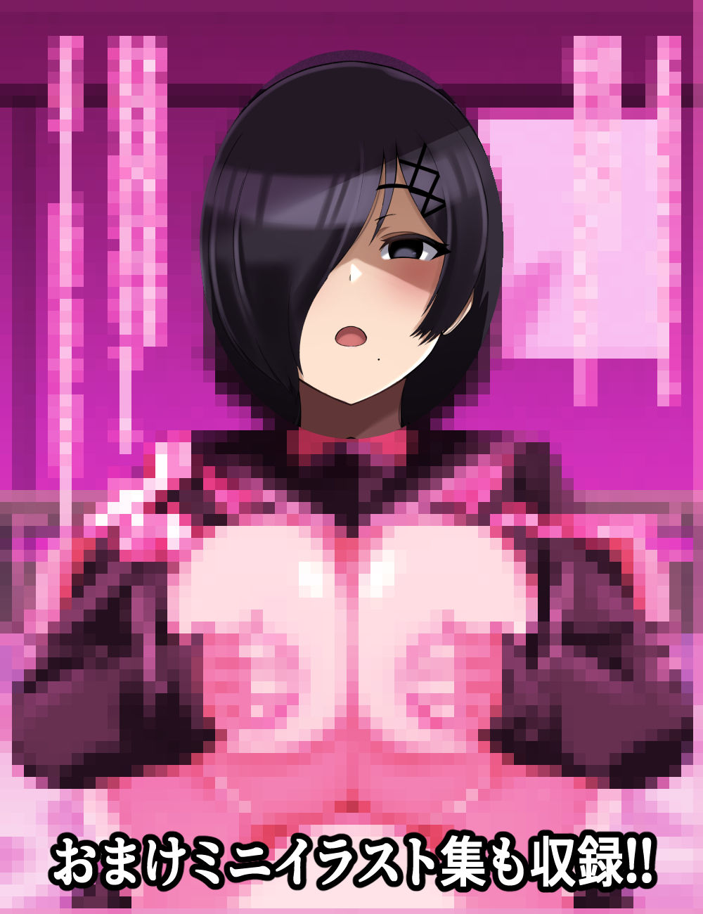 サンプル画像5:でけぇ幼馴染の悪口を言ったらめちゃくちゃパイズリでおしおきされた話(〆はしゃけちゃづけ) [d_285064]