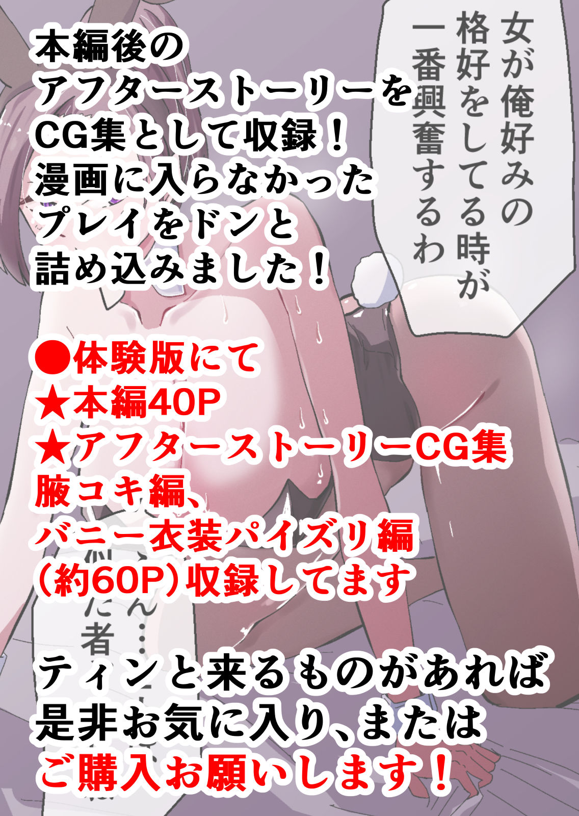 欲求不満のサクヤさん〜バリキャリOL妻がチャラい大学生2人にハメられ続け快楽堕ちするまで〜のサンプル画像 6