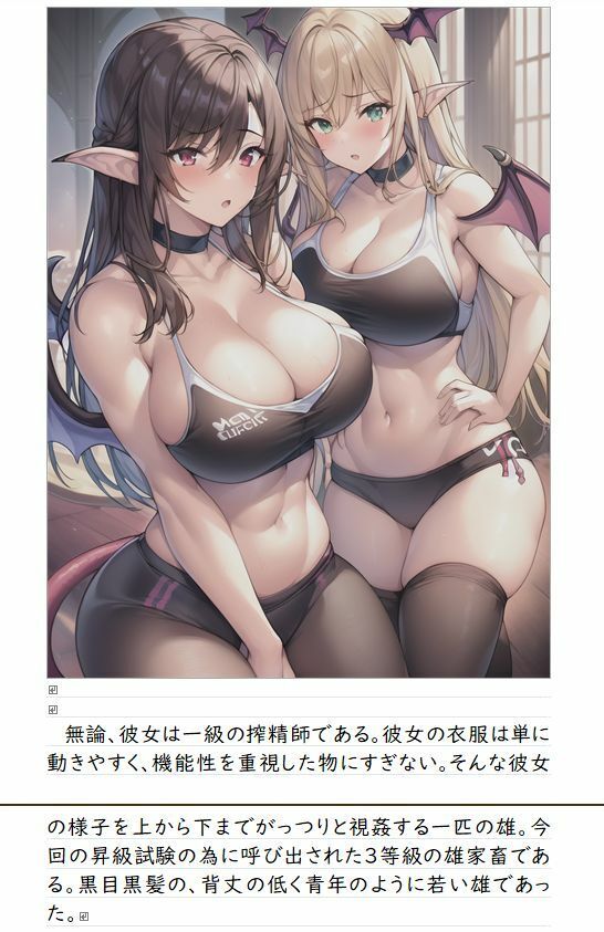 サンプル画像4:【リメイク＆お得パック】JK女王様のマゾペット全裸で深夜の住宅街をお散歩編【おち○ぽにリード】(輝星の桜花) [d_285096]