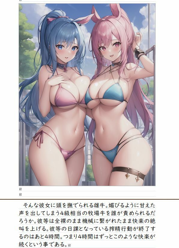 サンプル画像5:【リメイク＆お得パック】JK女王様のマゾペット全裸で深夜の住宅街をお散歩編【おち○ぽにリード】(輝星の桜花) [d_285096]