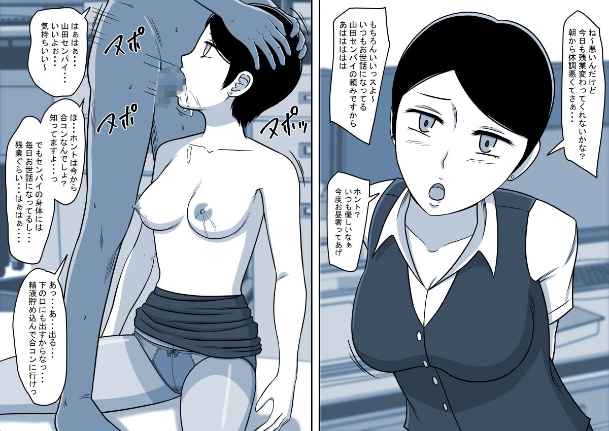 サンプル画像4:時間停止1P漫画集（FANBOXまとめ）(STOP店) [d_285101]