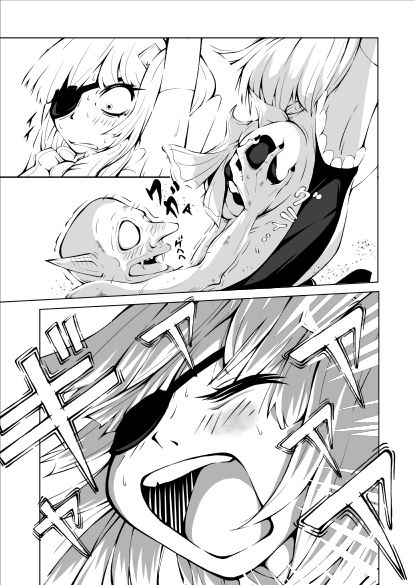 サンプル画像6:妖魔戦姫 黒曜戦姫キルメキア(darkprincess) [d_285127]