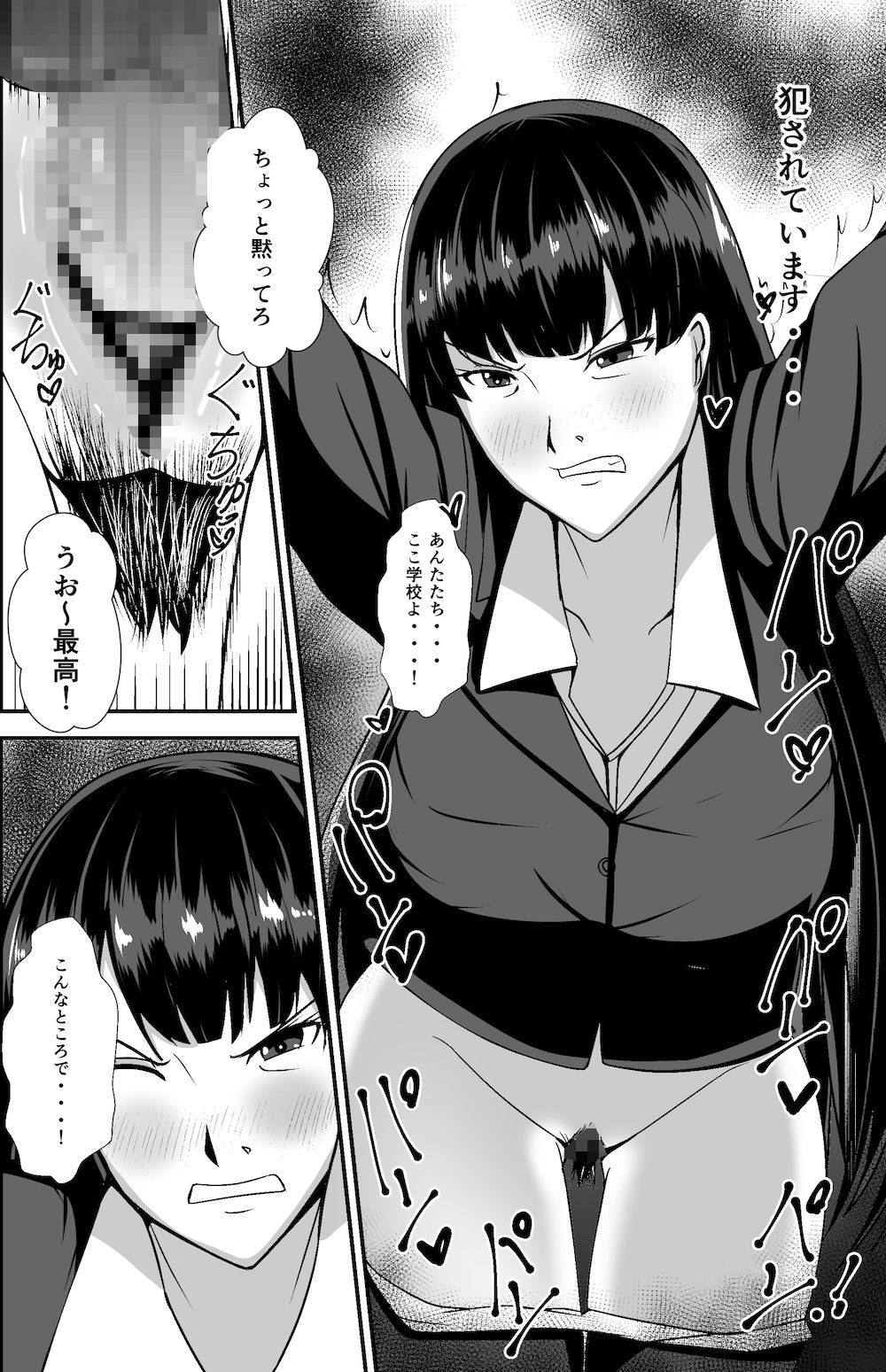 サンプル画像2:堕ちていく家元〜限界コスプレ編〜(特殊浴場屯田兵) [d_285171]