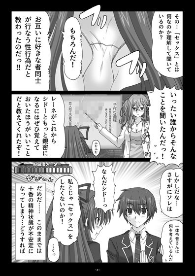 サンプル画像2:aspiration(カツオ武士) [d_285198]