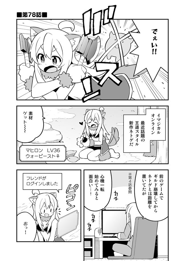 サンプル画像1:お兄ちゃんはおしまい！26(GRINP) [d_285201]