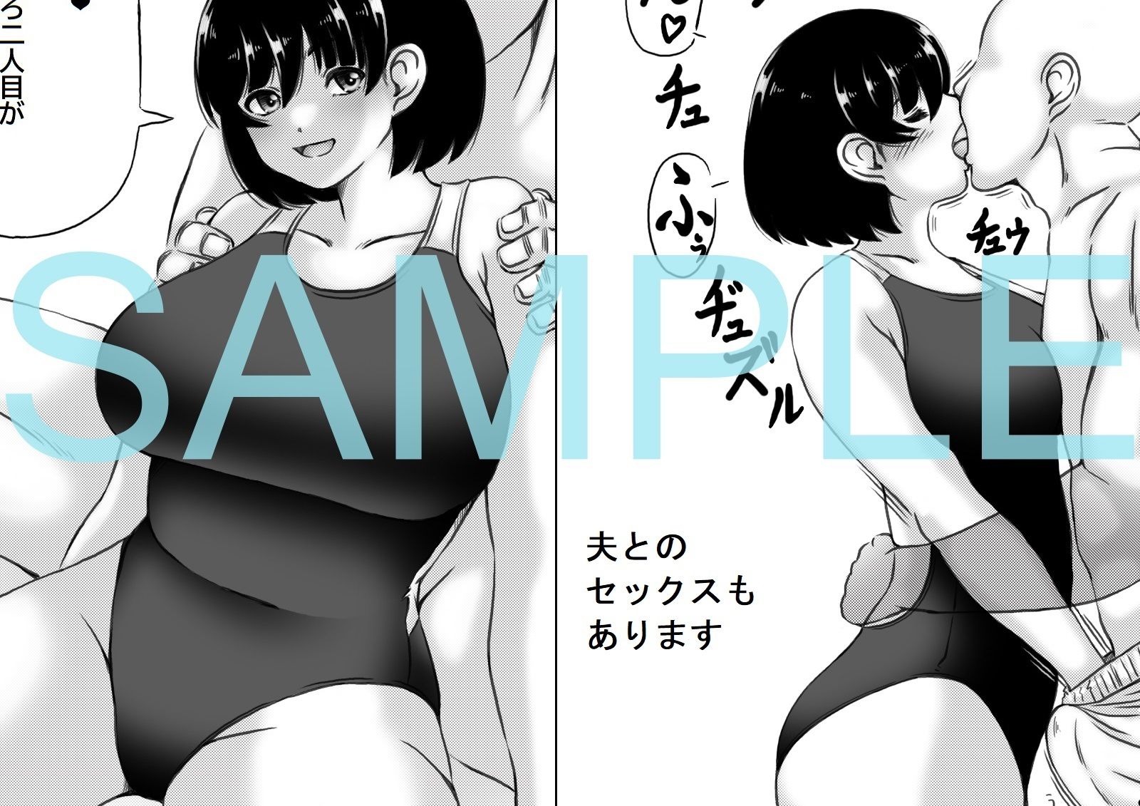 サンプル画像5:母と酒と息子2(キリンプラネット) [d_285236]