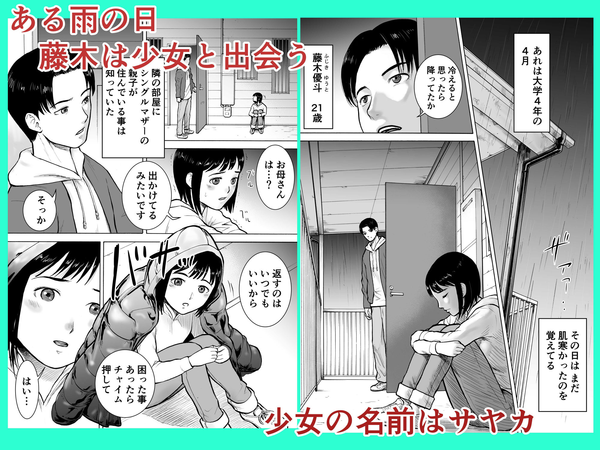 サンプル画像1:『18歳』(EX‐UPPER) [d_285269]