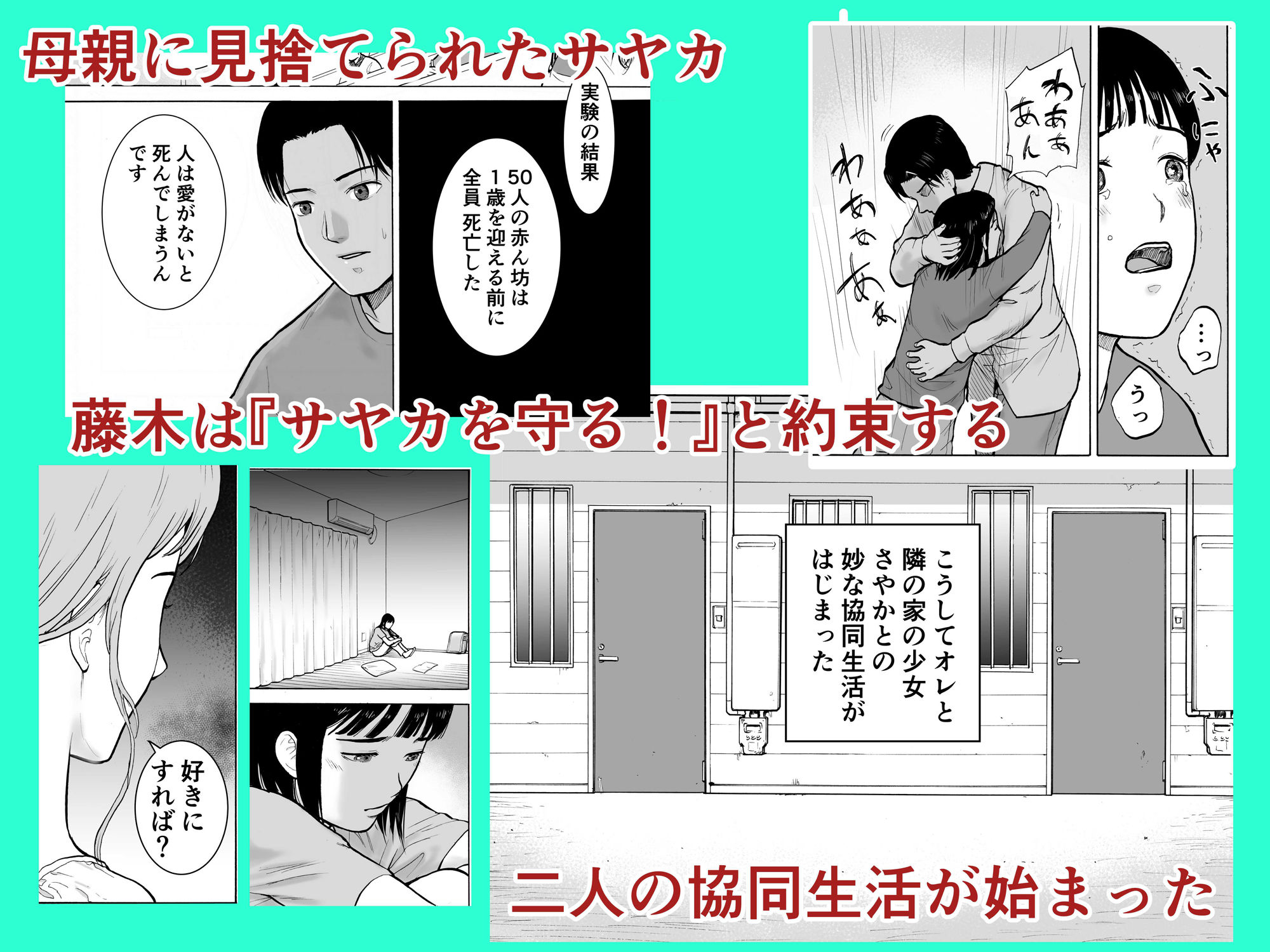 サンプル画像2:『18歳』(EX‐UPPER) [d_285269]