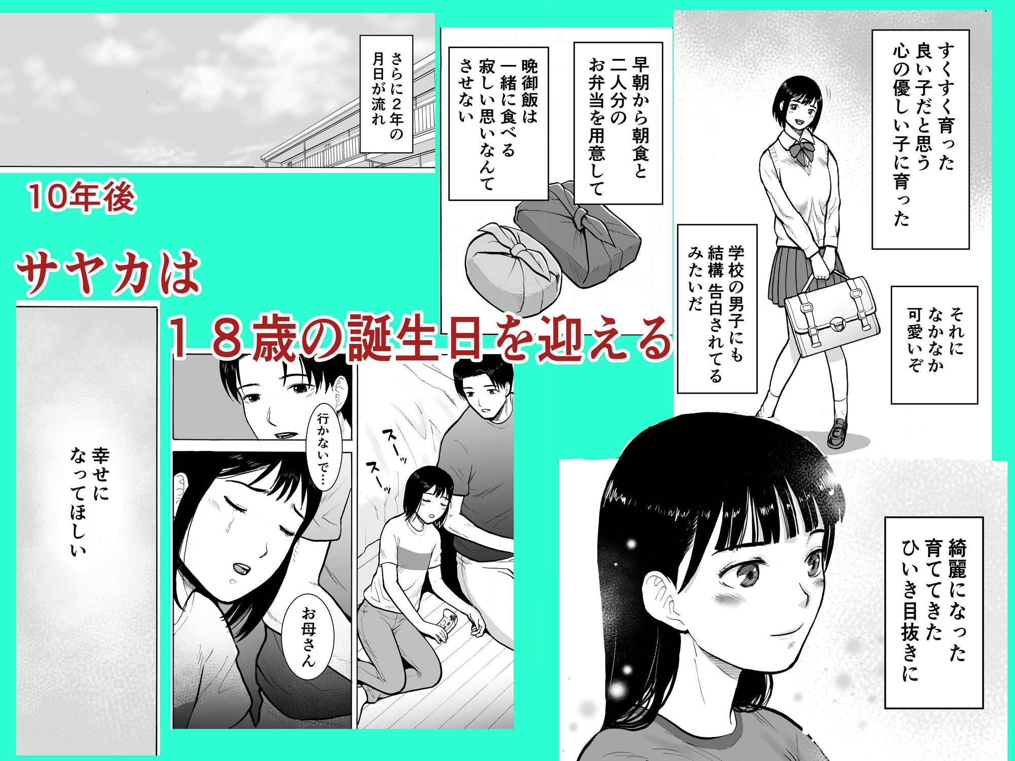 サンプル画像3:『18歳』(EX‐UPPER) [d_285269]