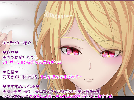 サンプル画像6:異世界転移ギャル 思ってたより世界は甘くなかった？(Try-and-error) [d_285284]