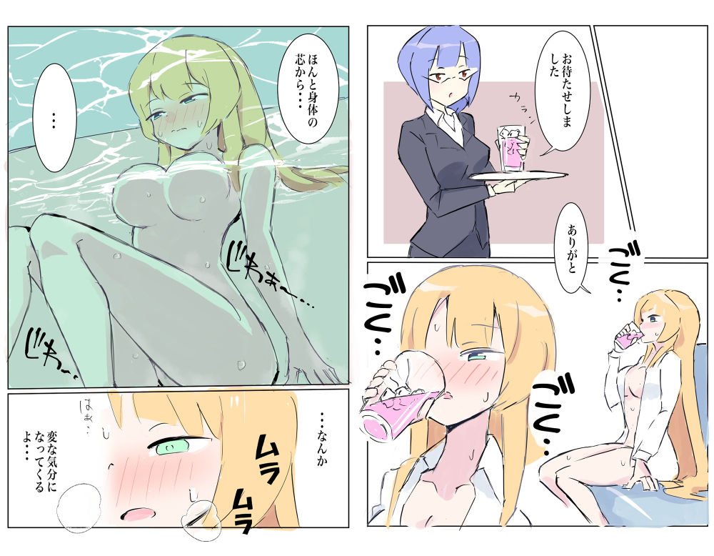 サンプル画像1:100日後に快楽堕ちする不感な名探偵4(polano) [d_285292]