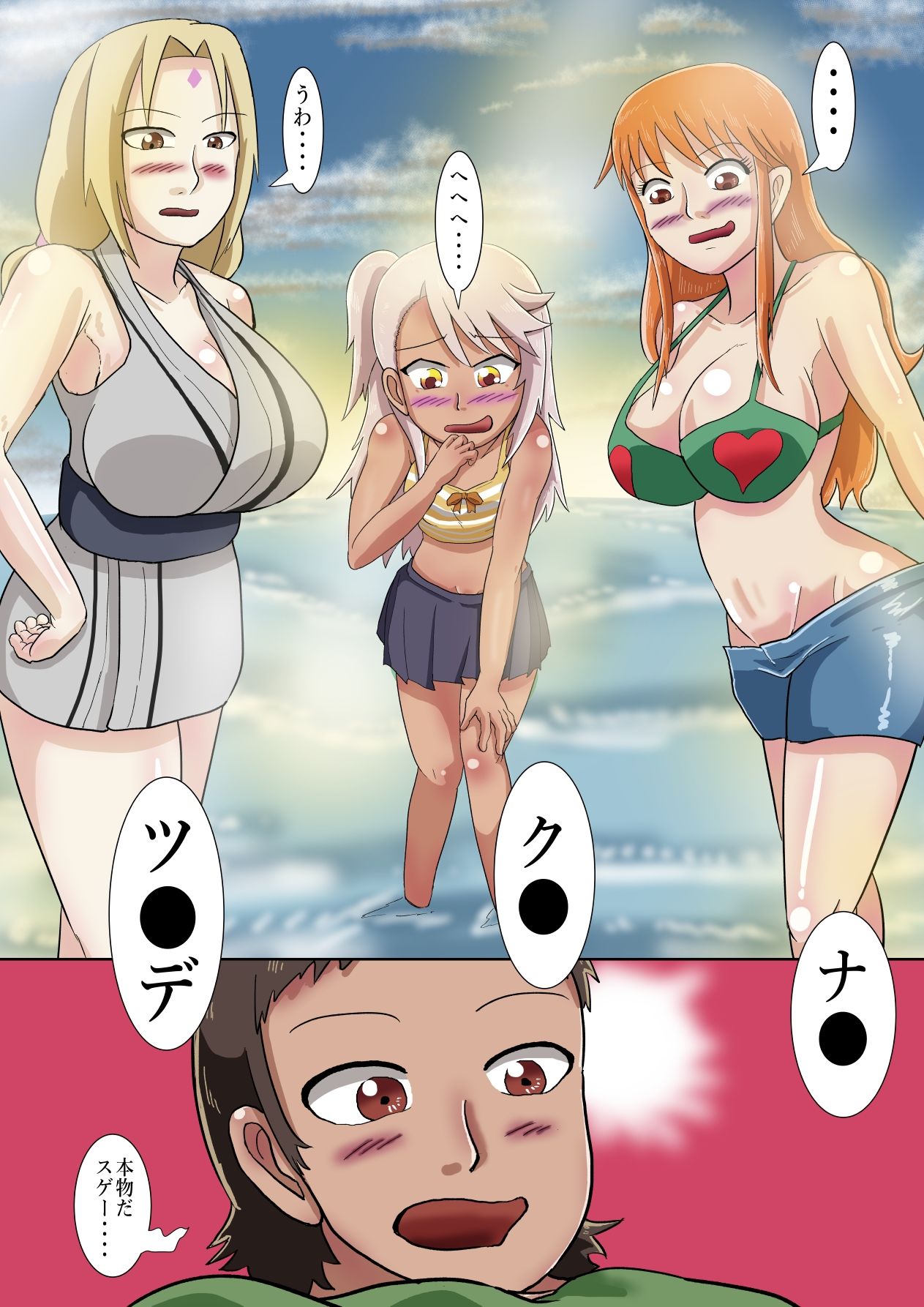 サンプル画像3:目が覚めると無人島であの有名ヒロインと？(つぐつぐ) [d_285303]