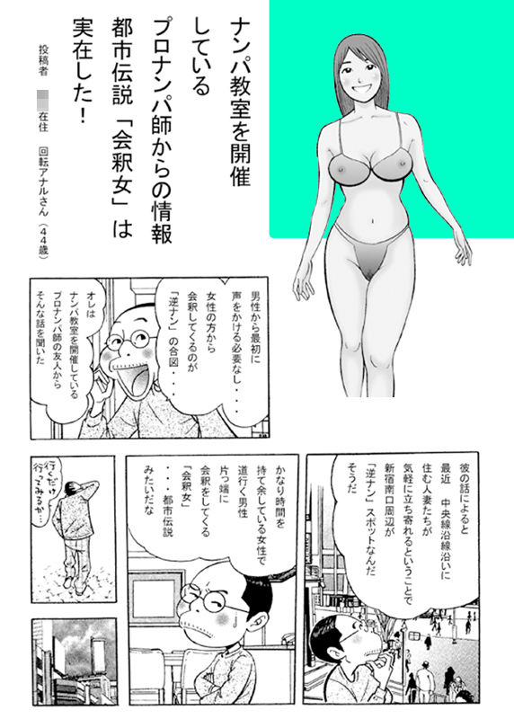 ボクにもセフレができましたのサンプル画像 3