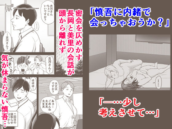 サンプル画像1:清楚妻寝取らせ…3(裏飯屋) [d_285319]