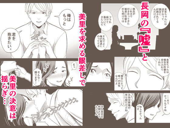 サンプル画像3:清楚妻寝取らせ…3(裏飯屋) [d_285319]