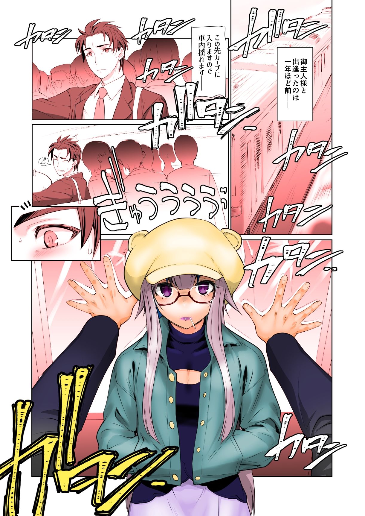 サンプル画像3:開花 総集編(龍企画) [d_285353]