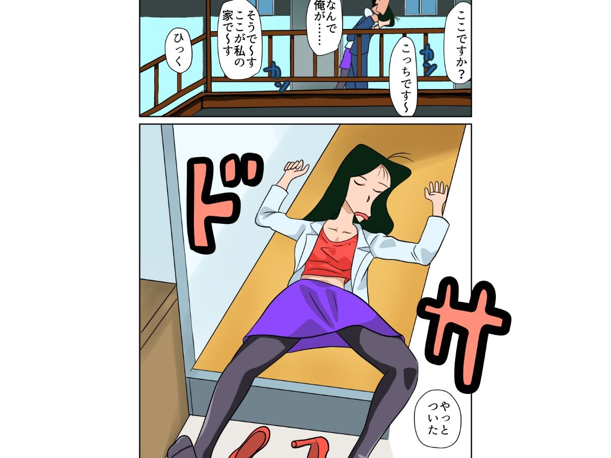 サンプル画像2:教え子の父親と過ちを犯してしまうゾ(ちくわ会) [d_285355]