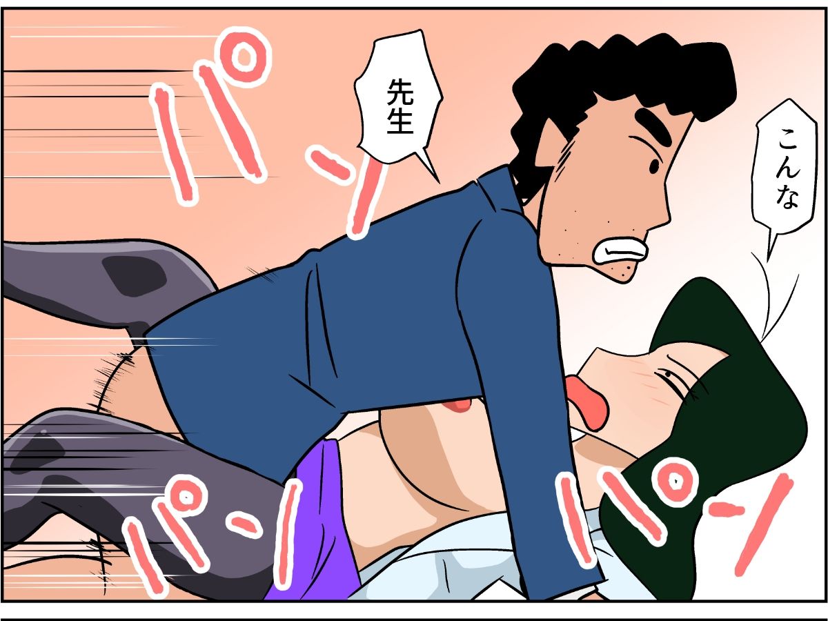 サンプル画像4:教え子の父親と過ちを犯してしまうゾ(ちくわ会) [d_285355]