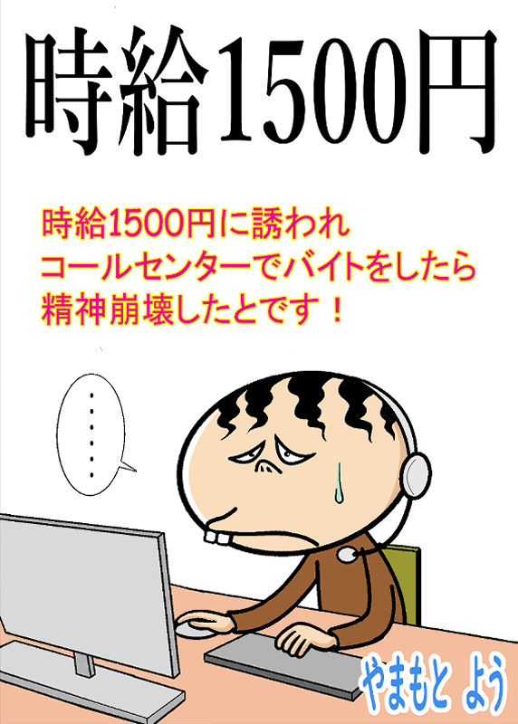コロナ特需!?