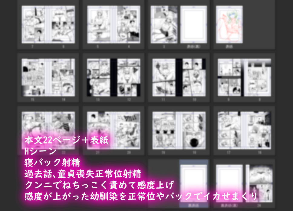 サンプル画像6:ありゃ、勃起しちゃったんだwじゃ〜今日もあたしのま○こ貸したげよっか？(生食デ腹壊ス民) [d_285385]