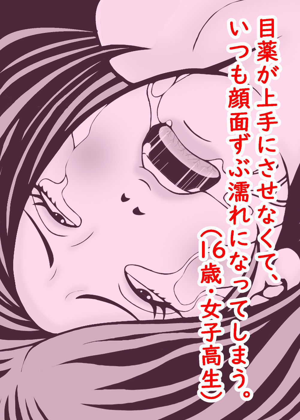 サンプル画像4:一行恐怖(そくろげ古書店) [d_285392]