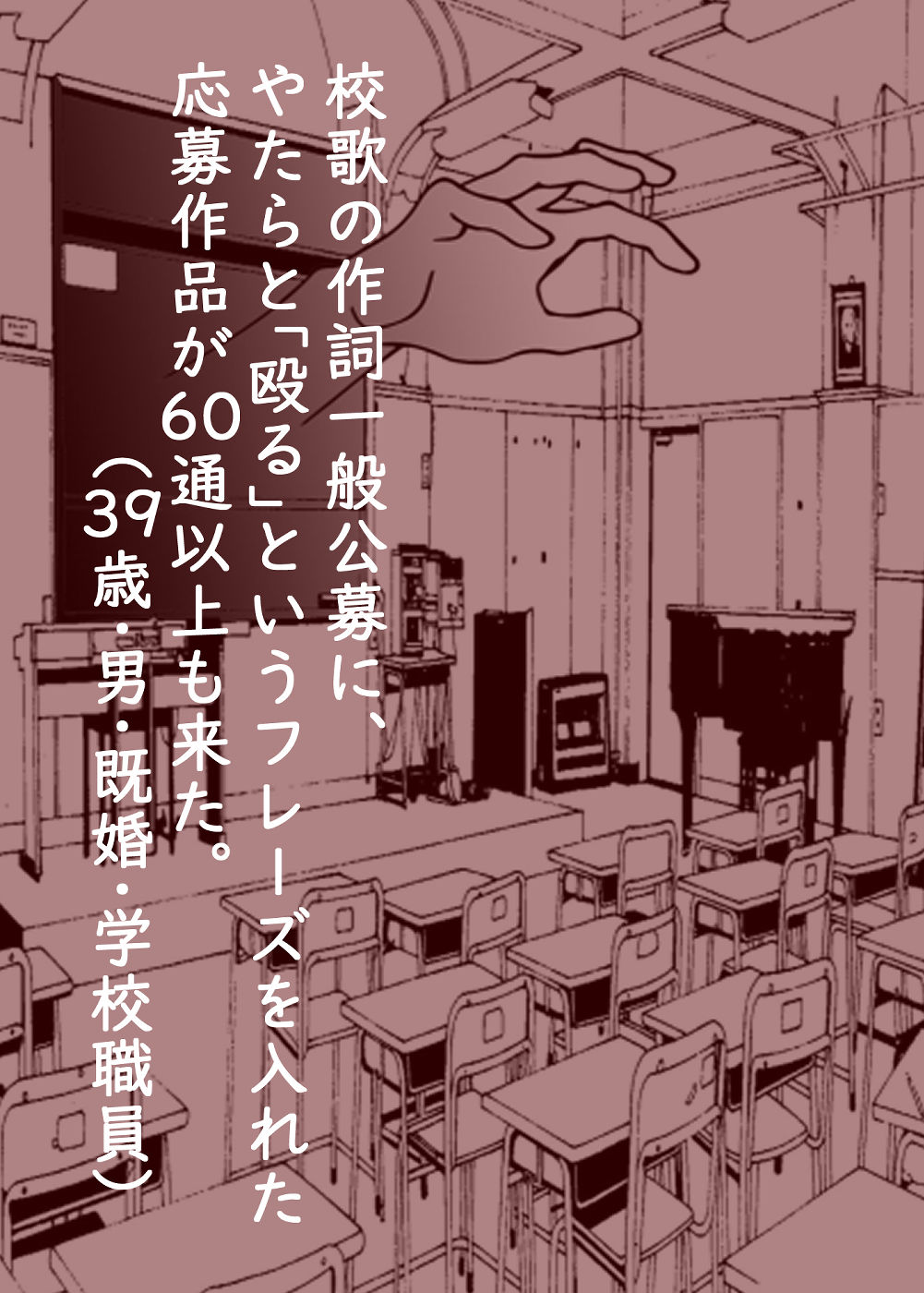 サンプル画像5:一行恐怖(そくろげ古書店) [d_285392]